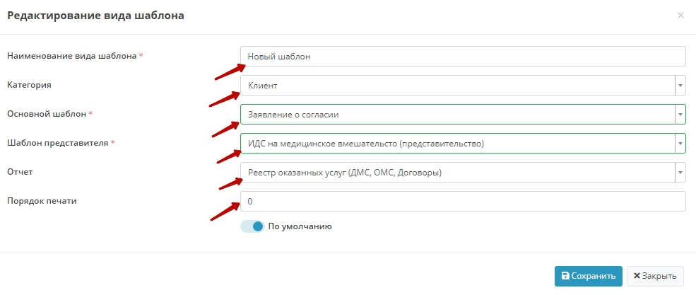 print_settings_2